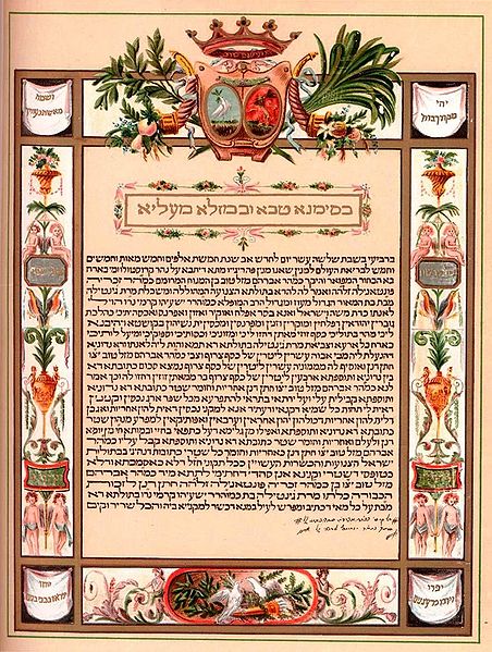 ketubah