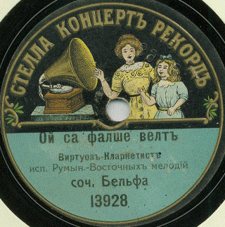 stella_kontsert_rekord_no._13928